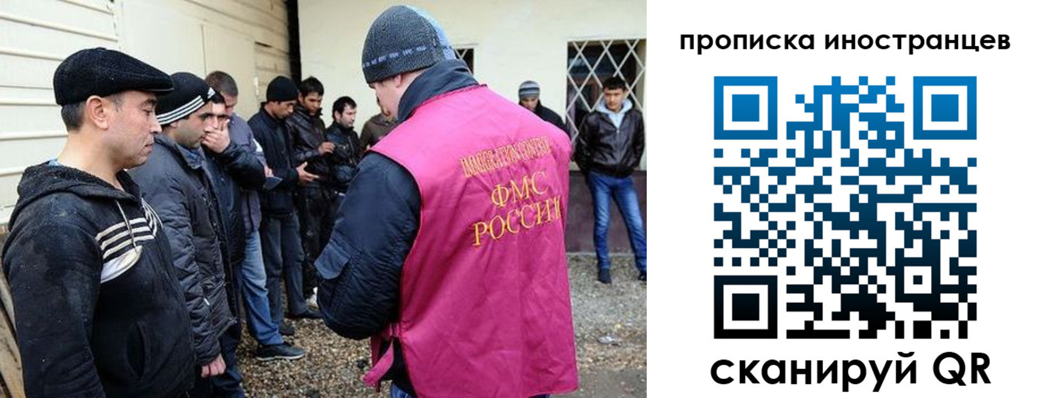 временная регистрация надежно в Уяре